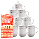 陶相惠 茶杯 陶瓷杯办公杯会议杯带盖10只装开会杯子商务会议水杯套装玉莲白色350ml