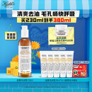 科颜氏（Kiehl's）金盏花洁面啫喱230ml 洗面奶保湿清洁护肤品礼盒生日礼物