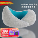 OSTRICHPILLOW西班牙记忆枕鸵鸟枕旅行U型枕飞机枕头睡觉记忆棉护颈枕午睡神器 绿灰*记忆棉*魔术贴*可拆洗枕套