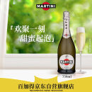 马天尼(Martini)意大利进口 Asti阿斯蒂甜型起泡酒750ml