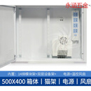 超大号弱电箱500*400家用多媒体光纤信息箱电源风扇 暗装开洞 超大500400/空箱+猫架+排插+风