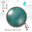 鲁音空明鼓空灵鼓671214寸外贸钢舌鼓忘忧鼓打击乐器礼品手碟 钛金钢14寸15音如意款斑点绿