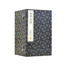 宣纸-黄帝内经古体本（一函十二册）