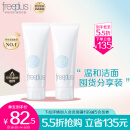 芙丽芳丝氨基酸洗面奶套装礼盒freeplus男士女士洁面双支100g*2