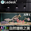 乐迪吉罗王鱼缸灯吉罗鱼专用灯100W增色显色 RX吉罗灯 黑色 150W【旗舰新款 单灯】