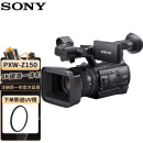 索尼（SONY）PXW-Z150摄像机手持式4K广播摄录一体机 会议 婚礼 直播 新闻 高帧率慢动作拍摄 索尼Z150