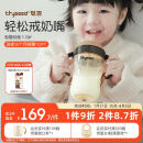 世喜吸管奶瓶一岁以上婴儿ppsu2-3岁宝宝直饮杯300ml带手柄重力球