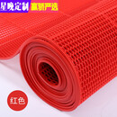 星晚pvc防滑垫浴室门垫厕所卫生间塑料镂空垫子防水防油厨房地垫 红色--多孔 整卷1.6米宽*15米【4mm厚】