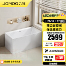 九牧（JOMOO） 浴缸家用成人小户型洗澡泡澡池浴室沐浴独立亚克力方形艺术浴缸 1.5m方形独立浴缸YR10615 预售