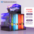 现货【中国进出口原版】哈利波特套装 英文原版1-7全集 25周年纪念版现货盒装 Harry Potter Box Set 英国版 JK罗琳哈利波特系列小说套装 魔法石等