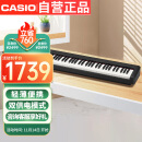 卡西欧（CASIO）电钢琴CDPS110黑色88键重锤数码电子钢琴时尚轻薄便携单机款