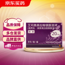 【6盒装】[耐信] 艾司奥美拉唑镁肠溶片20mg*7片/盒