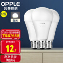 欧普（OPPLE）LED节能灯泡 E27大螺口家用商用大功率光源 12瓦白光球泡 3只装
