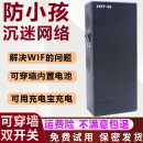 家用无线网络wifi信号宿舍蓝牙热点防护器防小孩上网治戒网瘾 G9双开关=宿舍家用/治网瘾