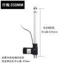 200mm行程直流电动推杆 6000N推力直线电机 开窗器升降器12V24V 推杆电机行程350MM 供电24VDC  伸出10MM/S 扭