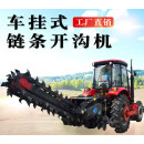 刘不丁链条开沟机大型拖拉机深沟挖沟机电缆挖沟神器工程管道开槽机 双链条定制电话17606109769