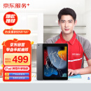 京东 iPad 9 2021 (10.2英寸) 维修更换外屏 苹果平板电脑维修 旧屏回收 【非原厂物料 免费取送】