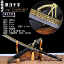 回可康熙宝刀战刀唐横刀陌刀一体花纹钢猛钢长刀朴刀防身冷兵器未开刃 柠檬黄 60°以上 x 63cm