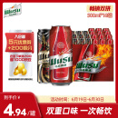 乌苏啤酒（wusu）双口味混合装（红500ml*12罐+楼兰500ml*6罐)整箱装