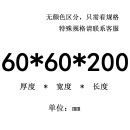 一胜百白钢刀ASSAB+17超硬韧性好耐磨高速钢方条车刀 60*60*200
