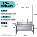 不锈钢商用拖把池一体式洗拖布池墩布池家用阳台户外工厂水池水槽 高架子150*60*55池深30cm-开2个