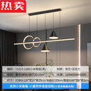 辉客映上餐厅吊灯中山灯具现代设计师饭厅吧台岛台餐桌灯23 815-1200智能(黑)