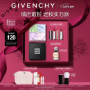 纪梵希（Givenchy）四宫格散粉1号定妆化妆品控油蜜粉生日520情人节礼物送女友