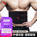 安踏（ANTA）暴汗护腰带运动健身收腹脂塑形束1823572540-1护腰 黑色 均码