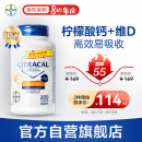 CITRACAL 钙片 美信钙柠檬酸钙片小粒装 200片/瓶 拜耳 儿童青少年成人中老年钙片 维生素d