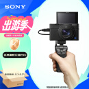 索尼（SONY）DSC-RX100M7G 黑卡数码相机 Vlog视频手柄套装（24-200mm镜头 4K视频 RX100 VII/黑卡7）