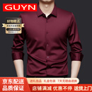 GUYN品牌男装春秋季含桑蚕丝无痕长袖衬衫男商务休闲衬衣男 酱红色 XL 180