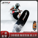 极克JETFLY全球水上户外专业动力电动冲浪板新手适用动力滑板