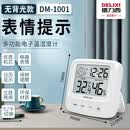 德力西电气 DELIXI ELECTRIC温度计室内家用湿度计高精度电子温度湿度计大棚干湿温度表 电子基础款（7号电池
