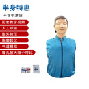 心肺复苏模拟人医学用CPR教学模型人工呼吸假人急救橡皮人模拟人 半身精简特惠款