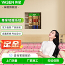 伟星地暖系统 尊享 地暖管分集水器 厂家包施工上门测量暖通全屋