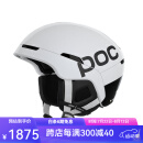 POC 24新品双板单板滑雪头盔  男女自由式高山野雪MIPS安全防护头盔 1001白色 XL/XXL（59-62cm头围）