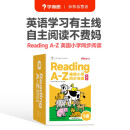 学而思ReadingA-Z1级正版RAZ英语分级阅读绘本（适用幼儿园小班）美国小学同步阅读原版授权引进（ReadingA-Z、ABCtime共1-10级可选，点读版支持学而思点读笔）