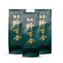 小师姐评茶野百合2014古树六堡茶野生桂青广西六堡茶250克桂青 野百合品鉴5克*3