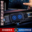 皇上请进 华为matex5/x3车载手机支架 折叠屏手机平板大屏无线充电支架 车载无线充电支架丨折叠屏都可用