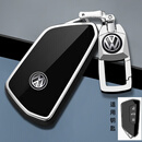 苍塑适配2024款大众途观LPro钥匙套智享尊版遥控包壳用品配件 途观L Pro智能A款[黑]金属扣