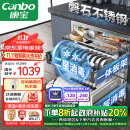 康宝（Canbo）118L三层不锈钢磐石消毒柜嵌入式家用大容量二星高温板架消毒碗柜【国补政府补贴】XDZ110-EN321