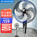 艾美特（AIRMATE）五叶家用电风扇自营大风量机械立式落地扇轻音节能柔风定时风扇落地式风扇 FSW65T2-5