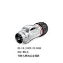 CNLINKO BD24型3芯母插头金属锁线式水滴款25Aφ14尾密封BD24J03PE23001A