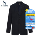 哈吉斯（HAZZYS）男装 年春季新款西服纯色男轻商务易打理通勤便西ASUZJ03AJ97 藏青色NV 175/96A 48