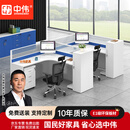 中伟（ZHONGWEI）屏风工位办公桌职员电脑桌财务卡座隔断F型2人工作位含柜