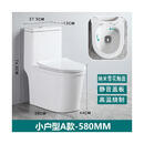 小户型马桶短款58厘米迷你小尺寸100/120/150/180/250/350坑距 A款580mm配件齐全 大管道 350mm
