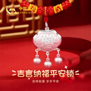 中国黄金吉言百福足银项链宝宝银锁长命锁婴儿满月周岁礼物送新生儿见面礼 吉言平安锁项链宝宝款-京速达