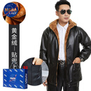 NASALIKE男士加绒加厚皮衣外套外卖骑手冬天皮衣代驾屠宰场工作服皮裤套装 加绒 贴兜可拆帽皮衣 深度抗寒-3 XL(社会小伙)