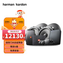 哈曼卡顿汽车音响改装 专车专用 专业车载扬声器套装【FLOW声籁型+】