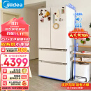 美的（Midea）508升大容量一级能效法式四门双系统双循环除菌净味无霜家用冰箱国补以旧换新BCD-508WTPZM(E)白色